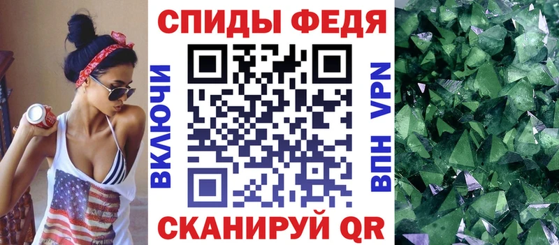 АМФ Premium  Купить  Жирновск 