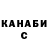 Конопля AK-47 Subaru Tyktyktyk