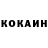 КЕТАМИН VHQ Ivars Baburs