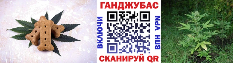 Купить где  Жирновск  Печенье с ТГК конопля 