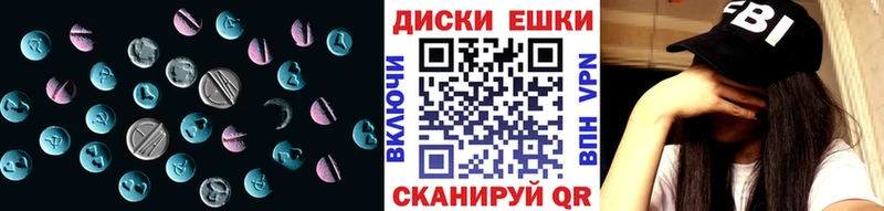 Купить закладки  Жирновск  Экстази VHQ 