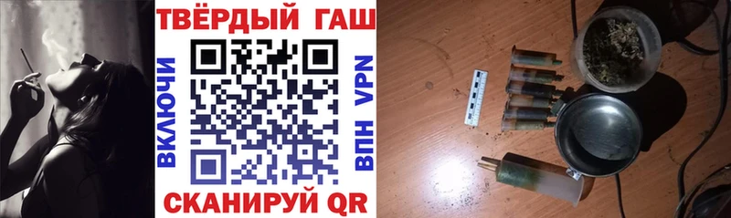 ГАШ VHQ  Купить где  Жирновск 