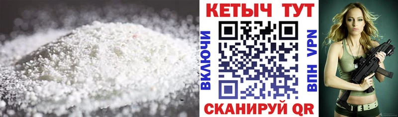 Кетамин VHQ Жирновск