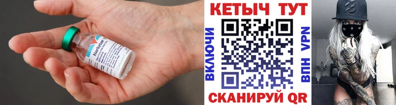 Купить  Жирновск  КЕТАМИН VHQ 