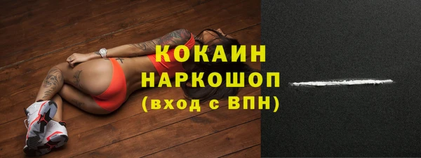 mdma Каменск-Шахтинский