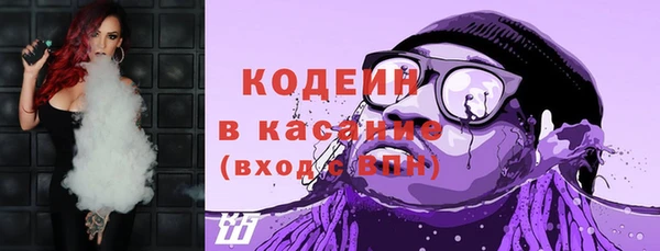 эйфоретик Струнино