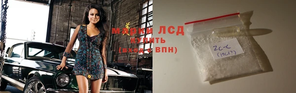 круглые Каменка