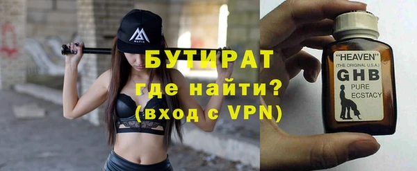 mdma Каменск-Шахтинский
