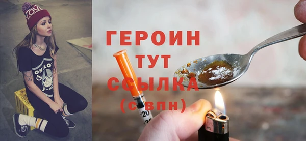 шишки Каменногорск