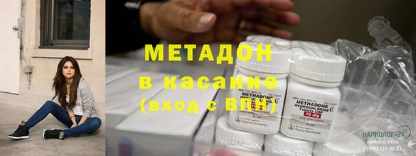 mdma Каменск-Шахтинский