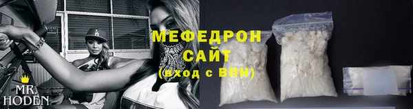 mdma Каменск-Шахтинский