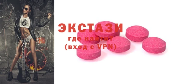 шишки Каменногорск