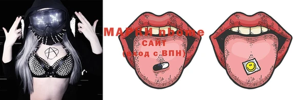 круглые Каменка