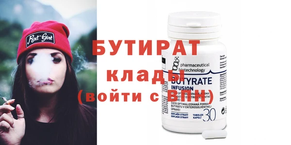 круглые Каменка