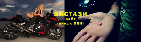 круглые Каменка