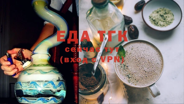 mdma Каменск-Шахтинский