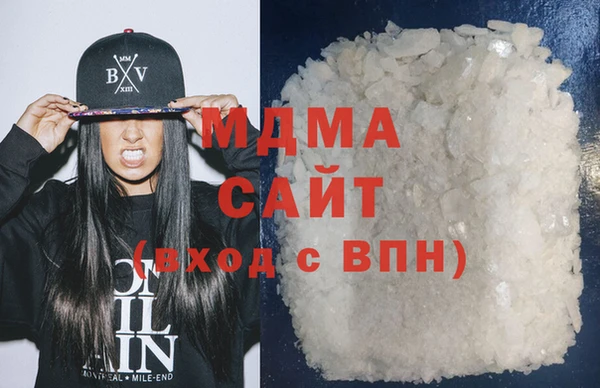 mdma Каменск-Шахтинский