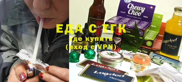 mdma Каменск-Шахтинский