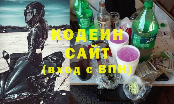 mdma Каменск-Шахтинский