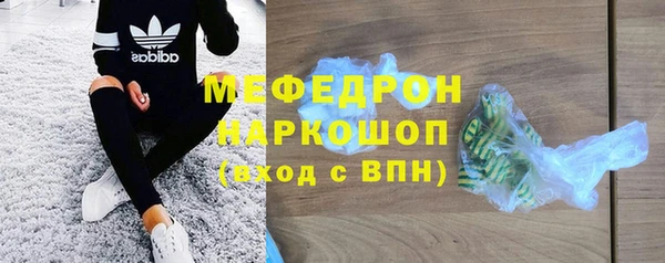шишки Каменногорск
