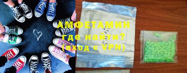 mdma Каменск-Шахтинский