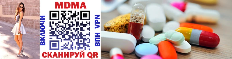 MDMA VHQ Купить закладки Жирновск