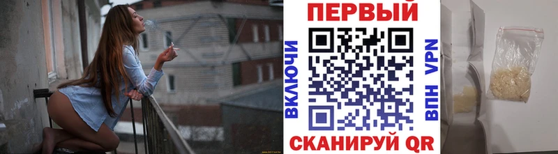 Купить закладки Жирновск Метамфетамин мет