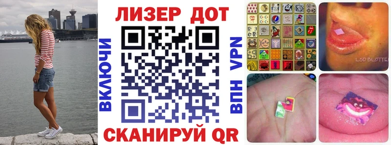 Марки N-bome 1,8мг Купить закладки Жирновск