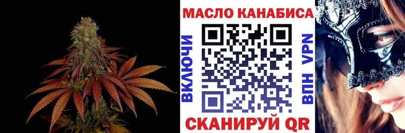 ТГК Wax  Купить  Жирновск 