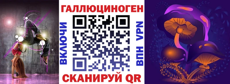 Купить  Жирновск  Псилоцибиновые грибы Cubensis 